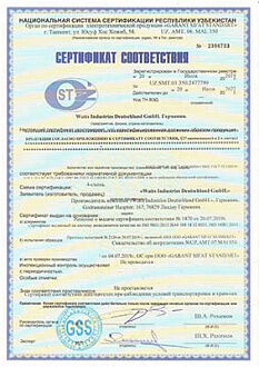 Получения узбекского сертификата соответствия на продукцию  WATTS